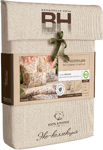 Постельное белье Волшебная ночь Charm КПБ ВН 1502 8842/1+полубел