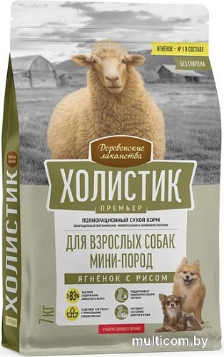 Сухой корм для собак Деревенские лакомства Холистик Премьер для мини-пород. Ягненок с рисом 7 кг
