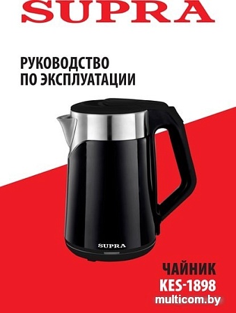 Электрочайник Supra KES-1898