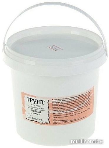 Грунт художественный Сонет 2125915 (белый, 1л)