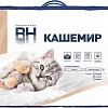 Одеяло Нордтекс Волшебная ночь 140х205 (кашемир)