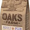 Сухой корм для собак Oak&#039;s Farm Беззерновой для взрослых собак малых и миниатюрных пород. Ягненок (2 кг)