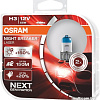 Галогенная лампа Osram H3 64151NL-HCB 2шт