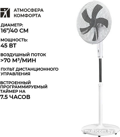 Вентилятор Timberk T-SF1602RC