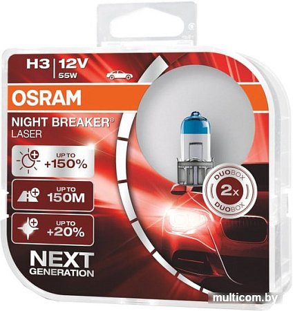 Галогенная лампа Osram H3 64151NL-HCB 2шт