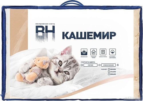 Одеяло Нордтекс Волшебная ночь 140х205 (кашемир)