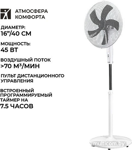Вентилятор Timberk T-SF1602RC