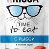 Консервированный корм для кошек Kissa С рыбой в соусе (28x75г)