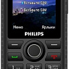 Мобильный телефон Philips Xenium E218 (темно-серый)