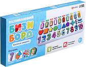 Сортер Zabiaka Веселые зверята 556 9837070