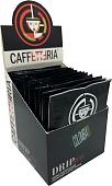 Кофе в дрип-пакетиках Caffetteria Colombia 15шт