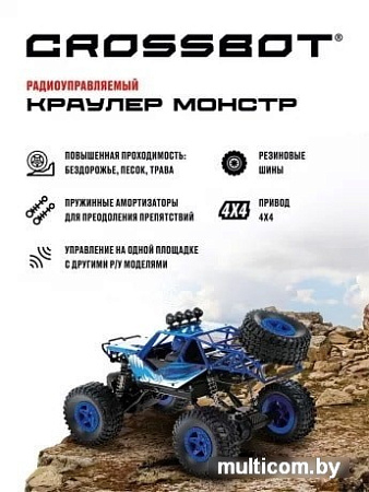 Автомодель Crossbot Краулер Монстр 870606 (синий)