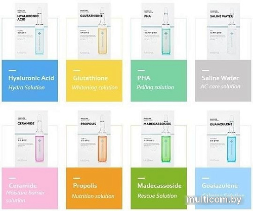 Missha Маска Mascure Whitening Solution Sheet Mask Glutathione 28 мл