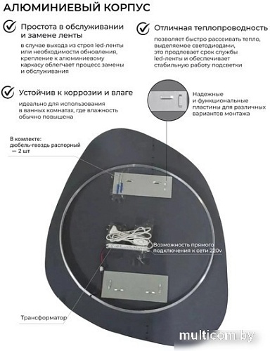 Зеркало eMZe 72x90 LED.UV.NF.72.90.CHE.SW.4K (черный УФ-окантовкой и подсветкой)