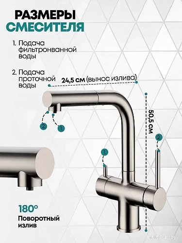 Смеситель Grocenberg GB4097 (никель)
