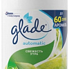 Сменный блок для освежителя воздуха Glade Свежесть утра 269 мл 8991160536