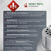 Колодезный насос RockForce RF-VMP60-1 ALU