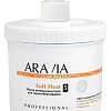 Aravia Organic антицеллюлитная для термообертывания Soft Heat 550 мл