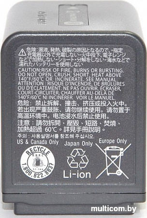 Аккумулятор Sony NP-FV70A