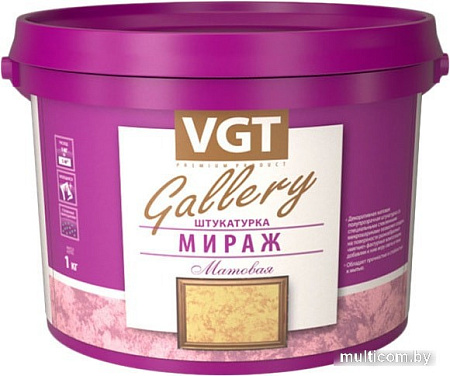 Декоративная штукатурка VGT Gallery Мираж матовая (1 кг)