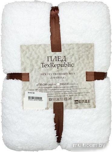 Плед Tex Republic TCH SH W 1520 150x200 см (белый)