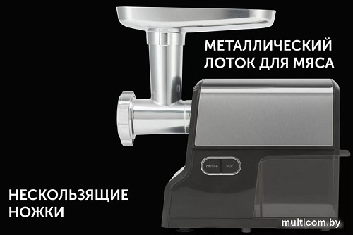 Мясорубка Polaris PMG 2585A RUS