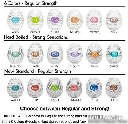 Tenga Egg Wavy 2 EGG-013