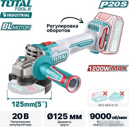 Угловая шлифмашина Total TAGLI27153 (без АКБ)
