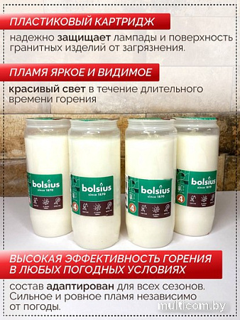Набор свечей Bolsius Ритуальные масляные Copmo rc4 rspo mb 4 дня горения (белый)
