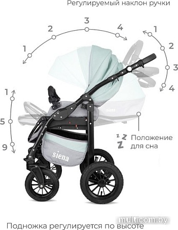 Универсальная коляска Rant Siena (3 в 1, 08 серый/ментоловый)