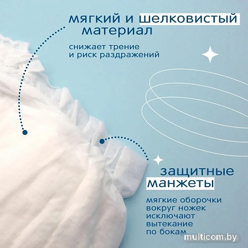 Трусики-подгузники Joonies Marshmallow M 6-11 кг (54 шт)