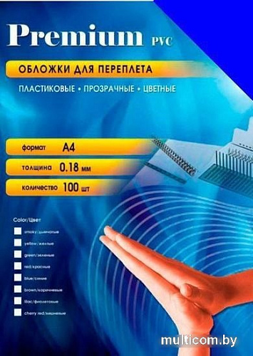 Пластиковая обложка для переплета Office-Kit А4, 0.18 мм PBA400180 (прозрачный синий)