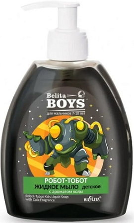 Мыло детское Belita Boys Робот-тобот с ароматом колы Для мальчиков 7-10 лет 300 мл