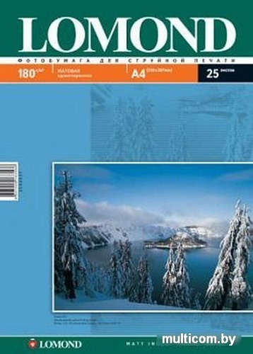 Фотобумага Lomond Матовая A4 180 г/кв.м. 25 л (0102037)