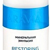 Лосьон Aravia Эмульсия Professional с экстрактом зеленого яблока и гамамелисом 150мл