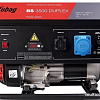 Бензиновый генератор Fubag BS 3500 DUPLEX 646470