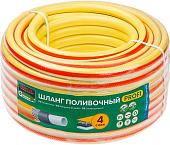 Шланг Startul Garden Profi ST6206-5/8-50 (5/8&quot;, 50 м)