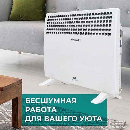 Конвектор Timberk Legend T-EC1500-S1M