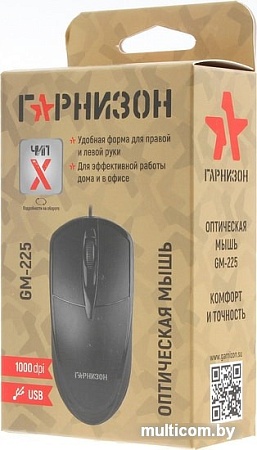 Мышь Гарнизон GM-225