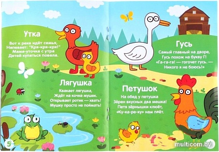 Проектор Синий трактор С проектором. 3 книги 9143371