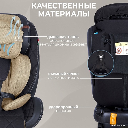 Детское автокресло Sweet Baby Suburban 360 Isofix 0-36 (коричневый)