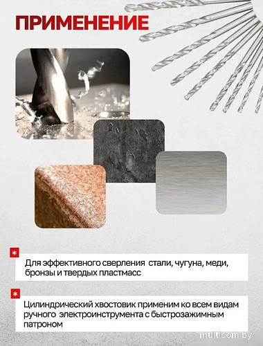 Набор сверл Everforce EF-41604 (60669)