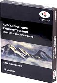 Гуашь Гамма Студия 180320219 (12 цветов)