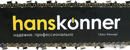 Бензопила Hanskonner HGC2020