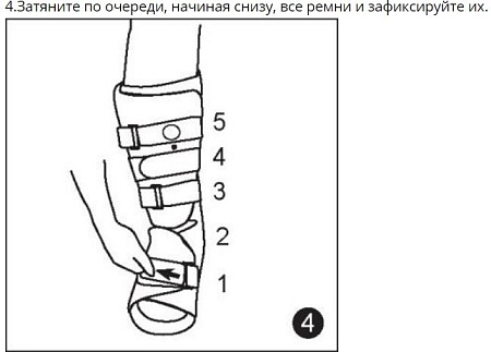Ортез голеностопный Antar Жесткий AT53004 (L)