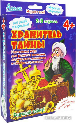 Настольная игра Алиса Сказочник [00033]