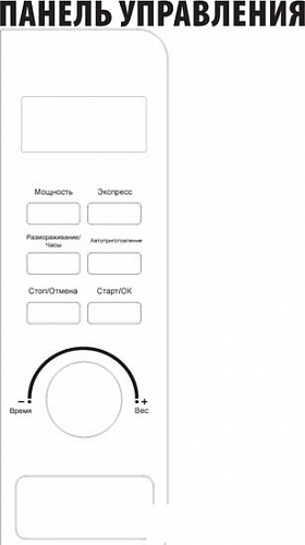 Микроволновая печь Supra 20TB42