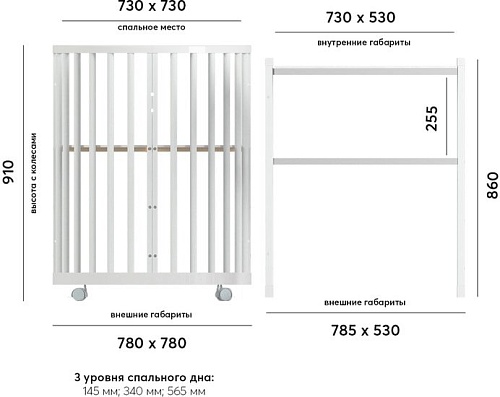 Кроватка-трансформер Dreams Стандарт 1012 (слоновая кость)