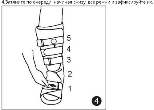 Ортез голеностопный Antar Жесткий AT53004 (L)
