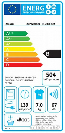 Сушильная машина Zanussi ZDP7202PZ1